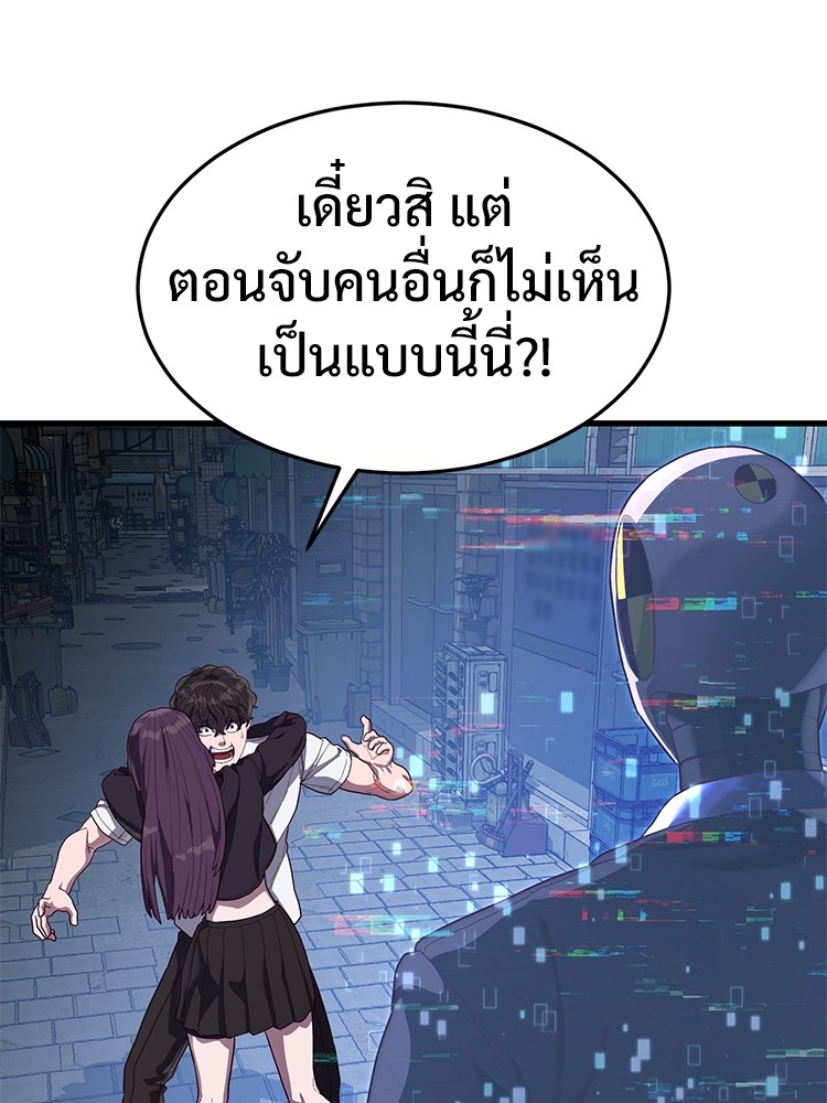 Absolute Obedience 33 (35)