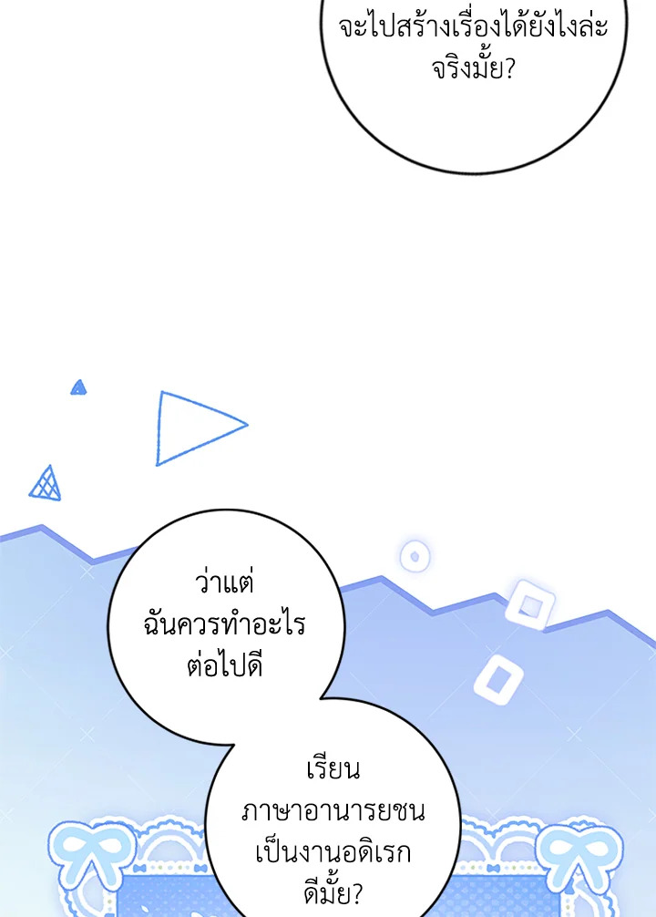 I Went On Strike Because It Was A Time Limit 79 068