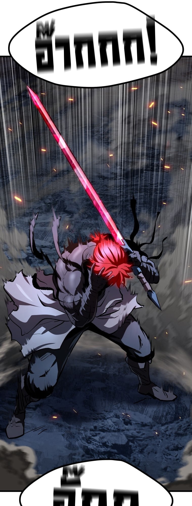 survival of blade king 182.93