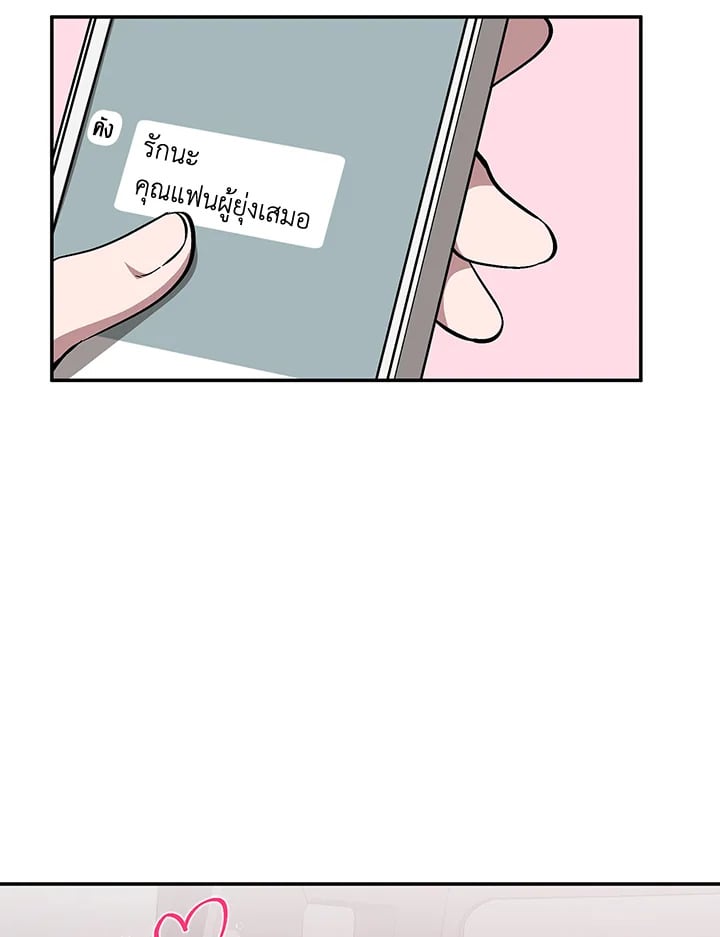 อีกครั้งกับนาย 52 023