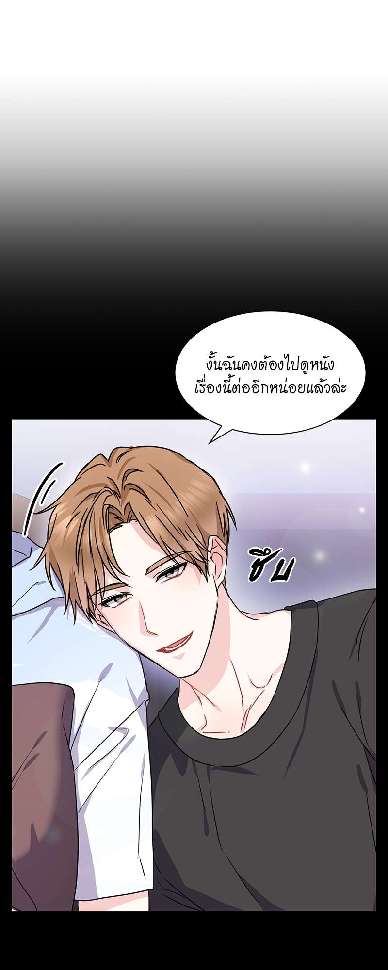ท้องฟ้าของผม28 27