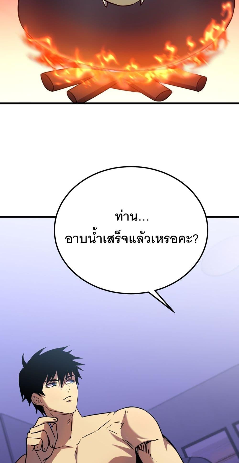 Logging 10,000 Years into the Future ตอนที่ 129 (6)