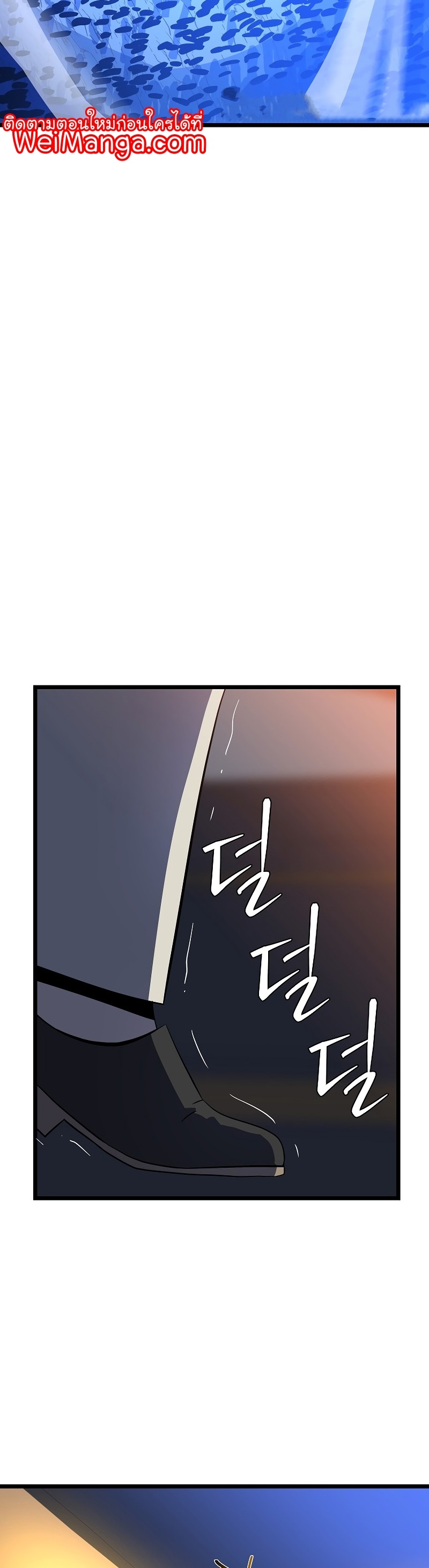 Manga Manwha Wei Kill The Hero 144 (43)