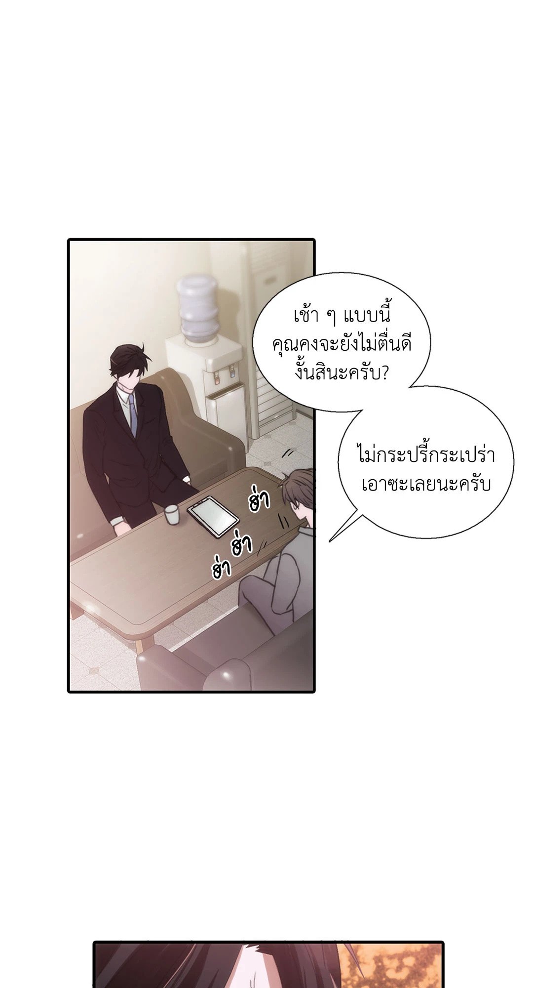 Love Shuttle 36.1 44