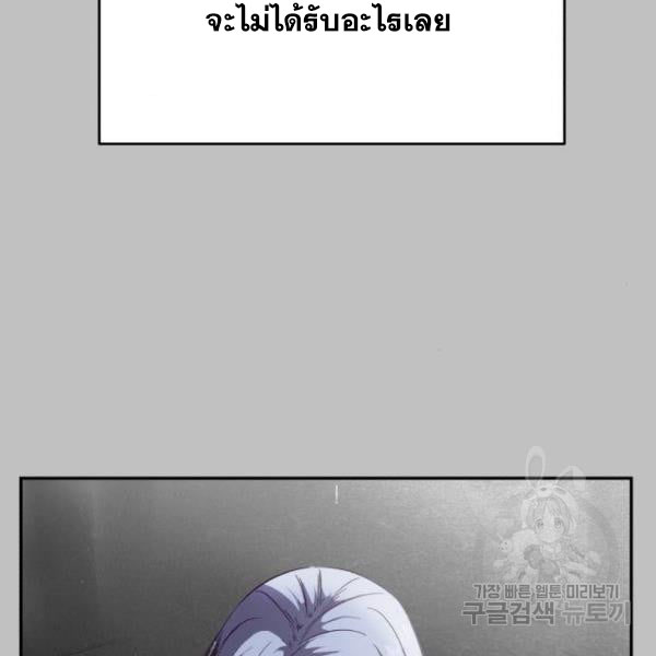 The Boy of Death 120 159