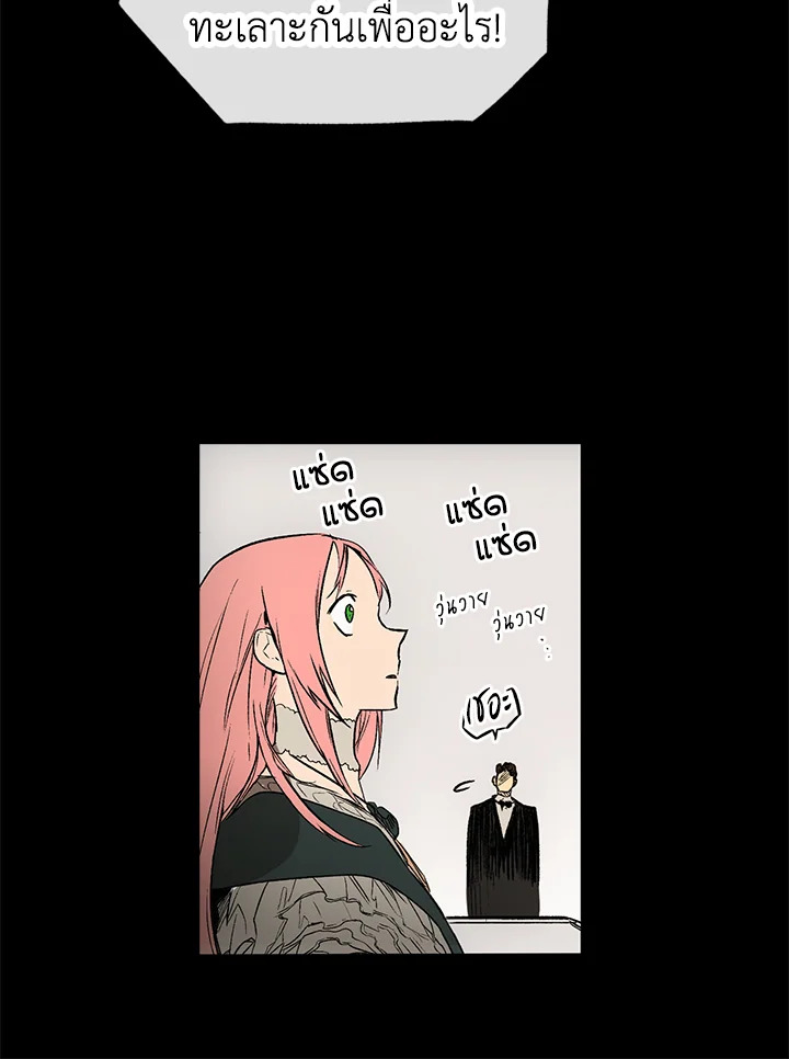The Fairytale Of Stepmother 5 16