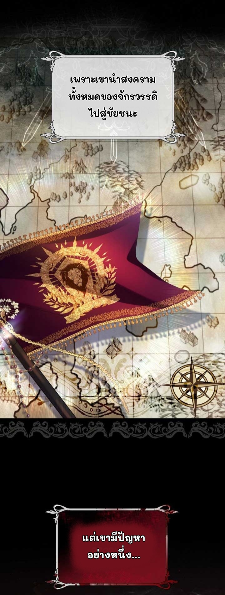 Grand Duke of the North 1 09