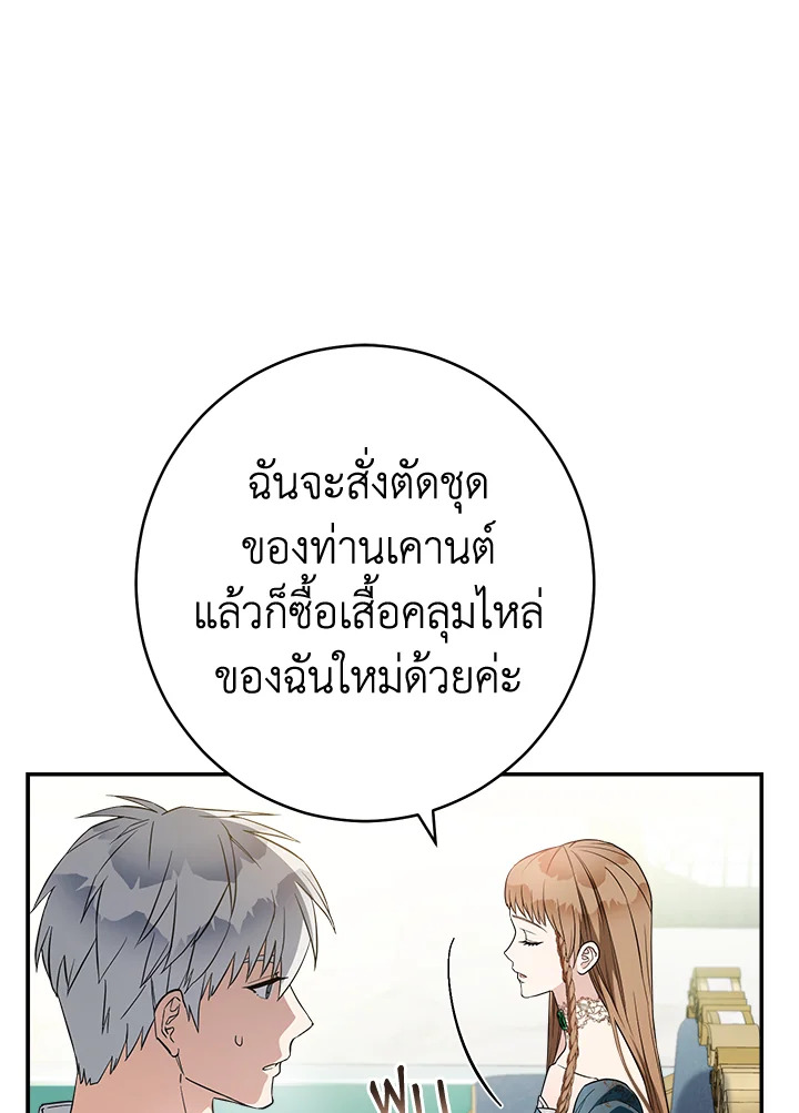 Marriage of Convenience 35 093