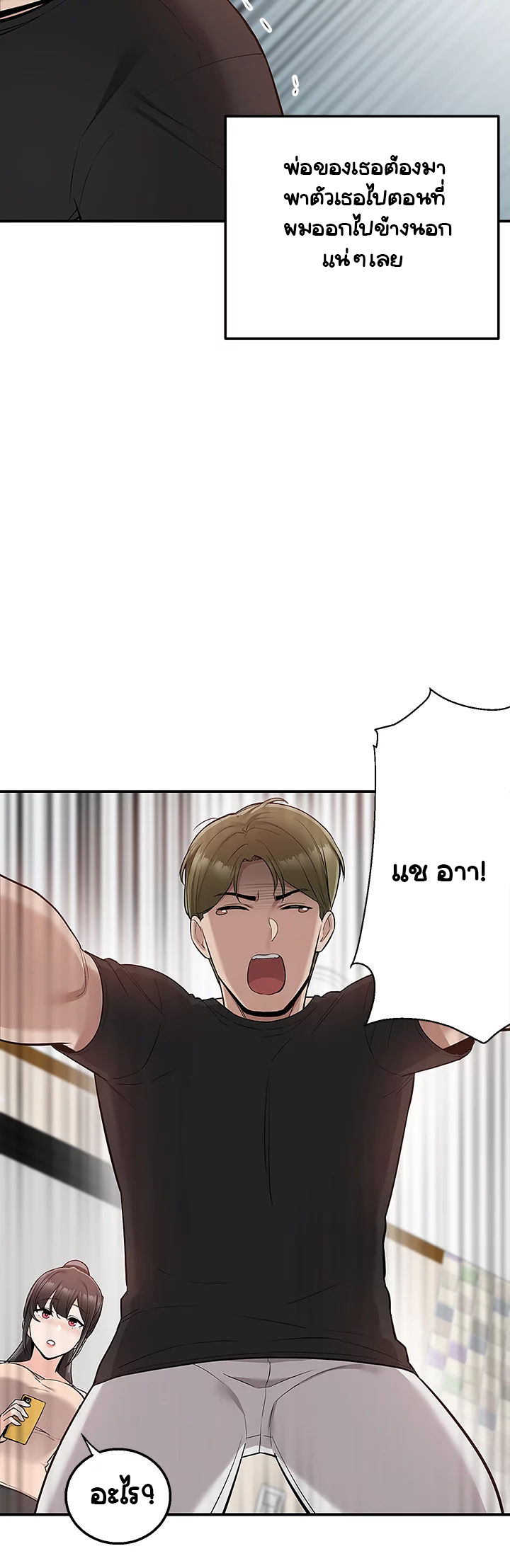 Delivery 19 (3)