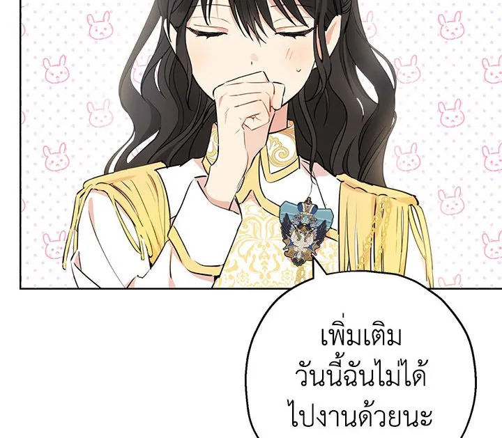 Actually I Was the Real One 8 036