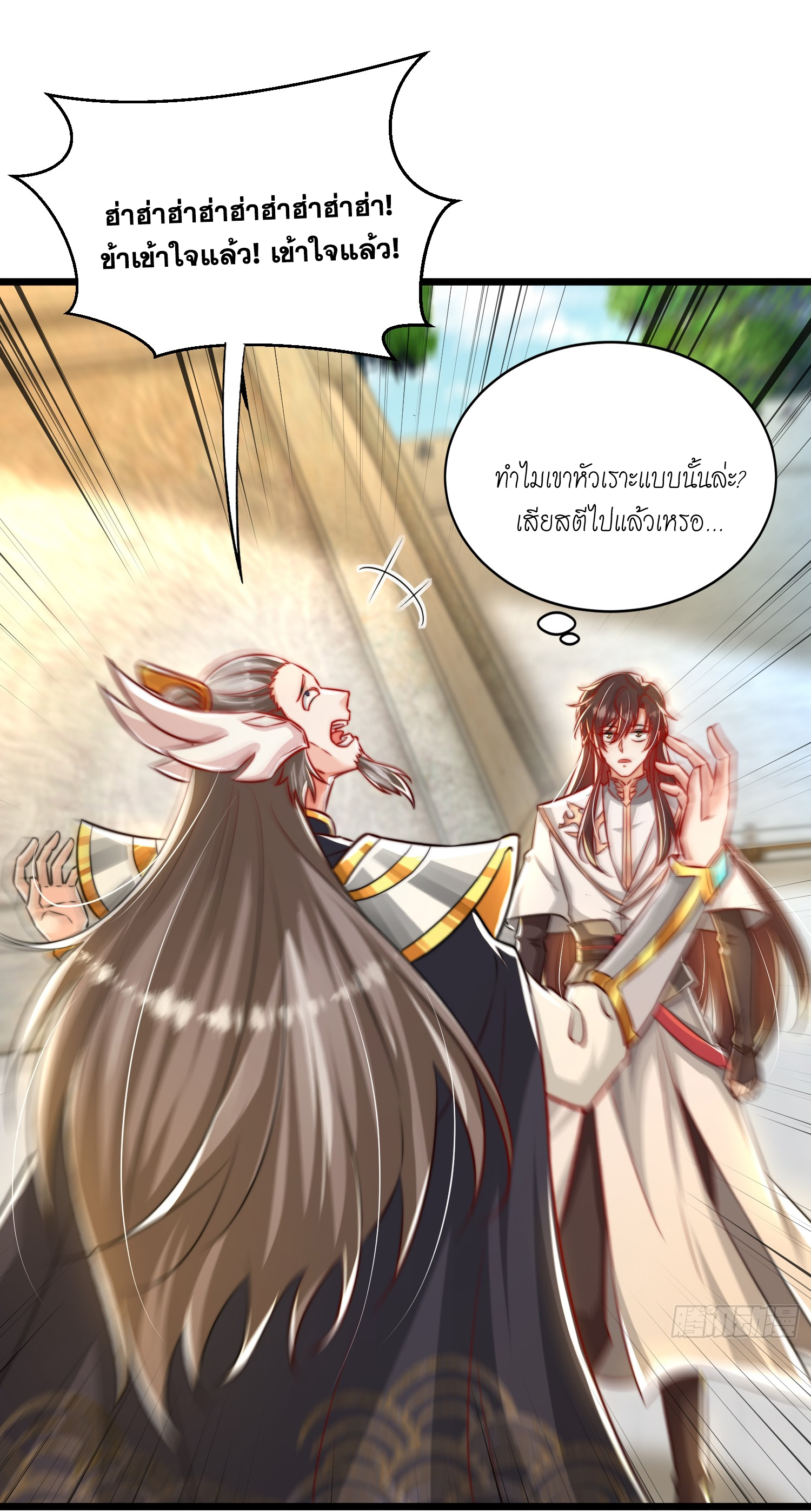 Opening System To Confession Beautiful Master 27 (7)