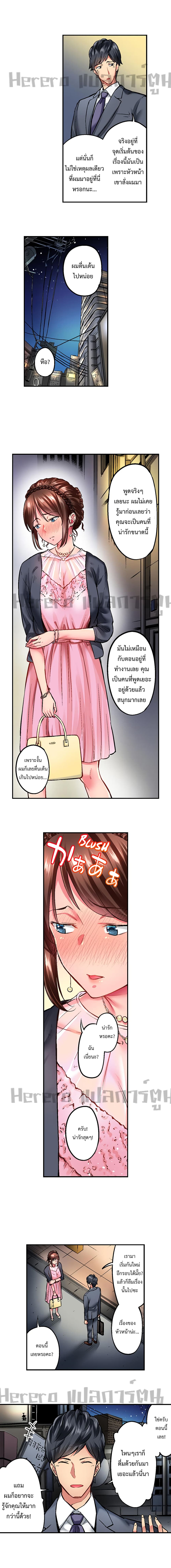 Simple Yet Sexy à¸•à¸­à¸™à¸—à¸µà¹ˆ 1 (8)