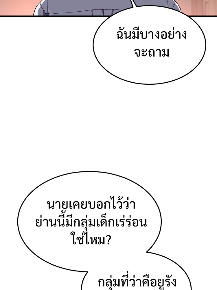 Absolute Obedience 33 (110)