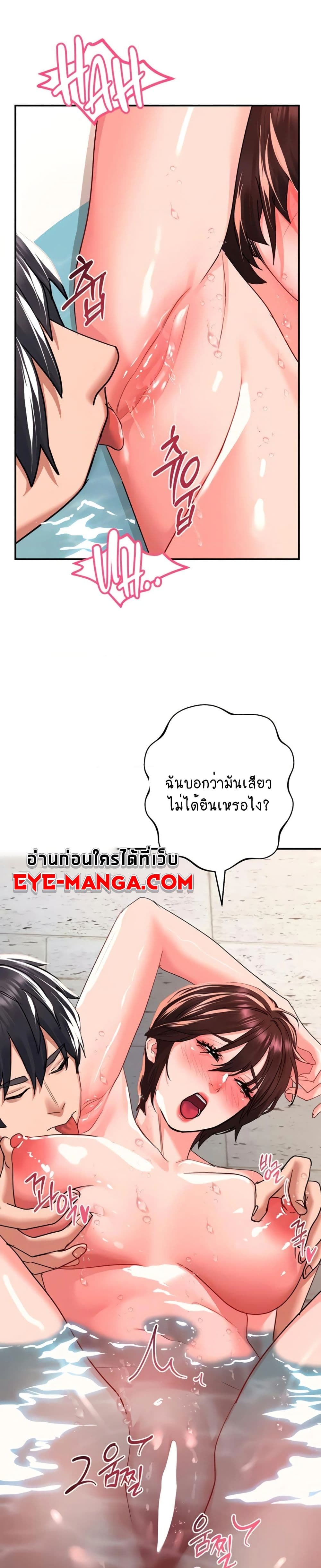 Unlock Her Heart เธ•เธญเธเธ—เธตเน 25 (31)