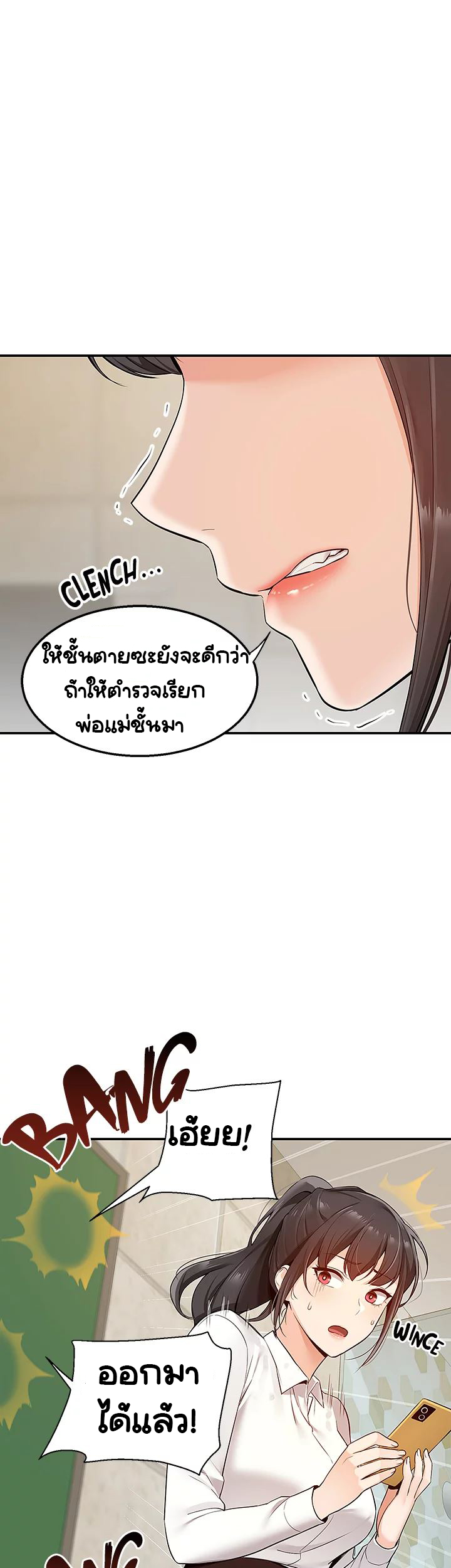 delivery 5 8