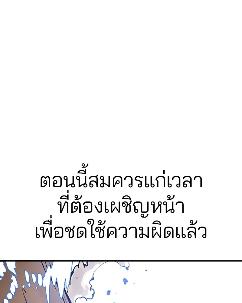 Player 91 122