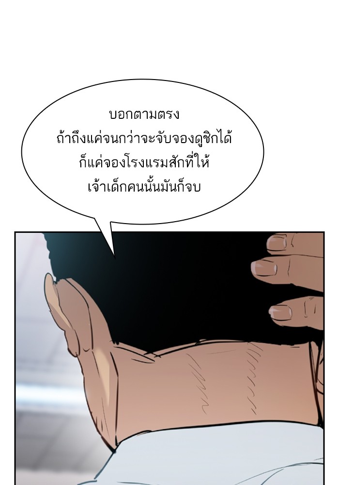 69 Copy