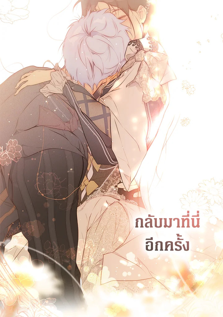 Secret Lady 57 91