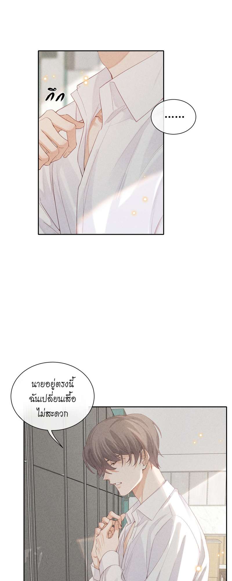 เน€เธเธกเธฃเธฑเธเธ•เนเธญเธเธซเนเธฒเธก 25 03