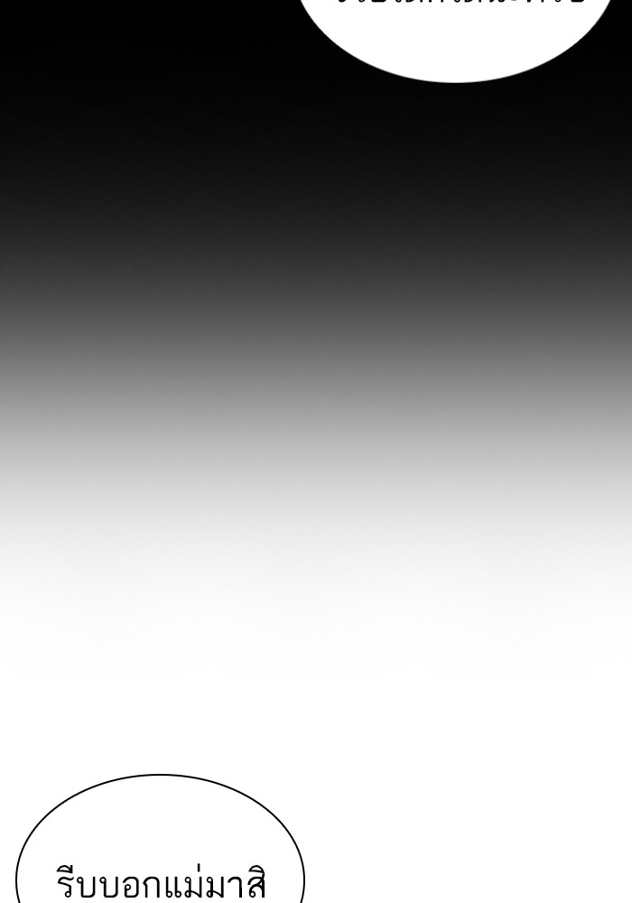 433 (12)