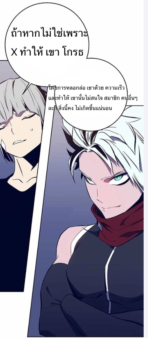 X Ash 43 (56)
