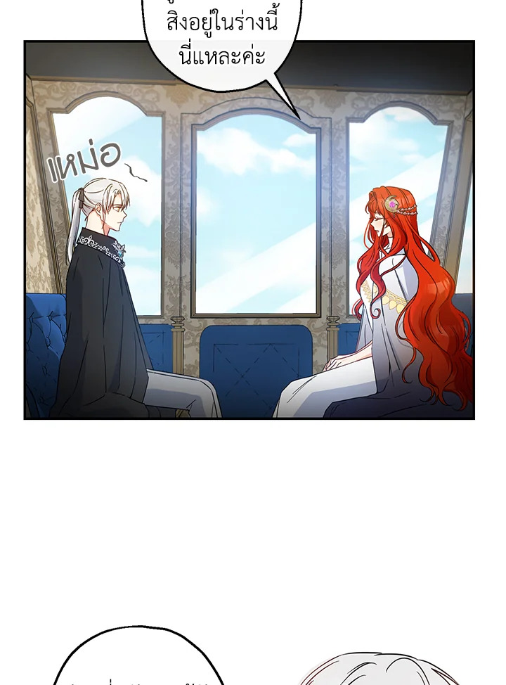 This Is an Obvious Fraudulent Marriage 60 080