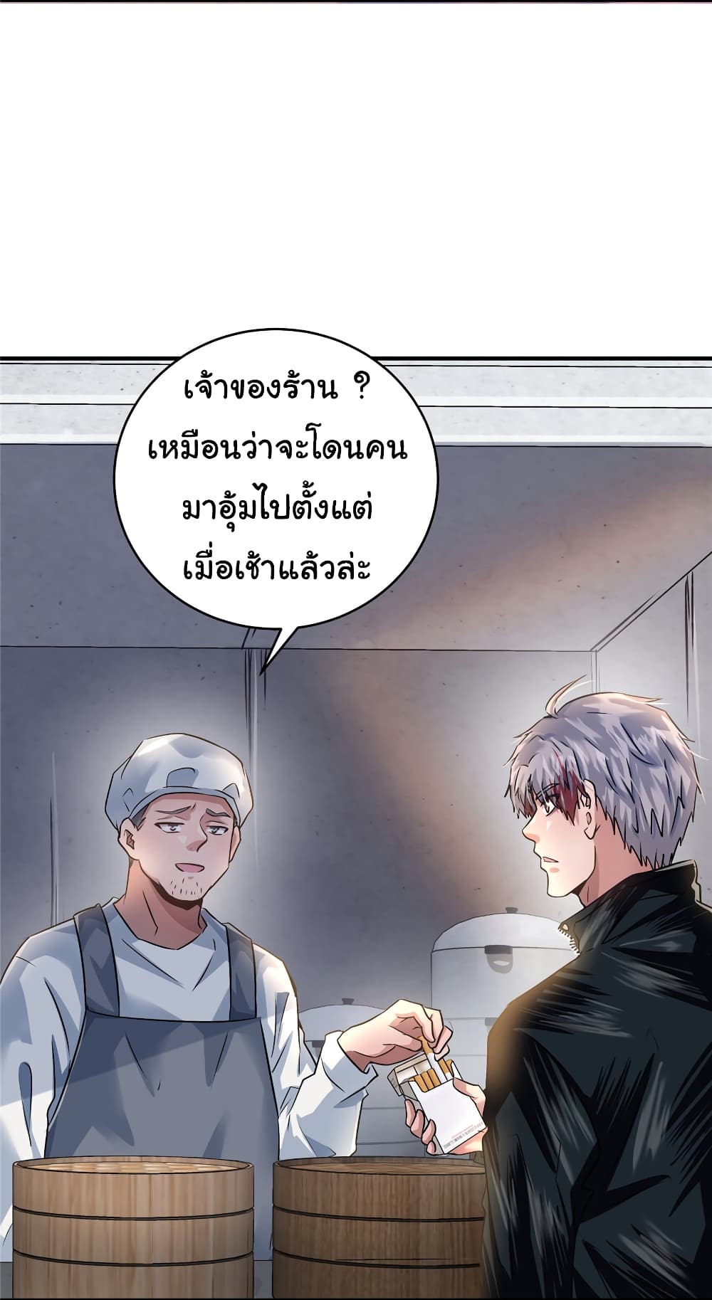 Live Steadily, Don’t Wave ตอนที่ 42 (6)