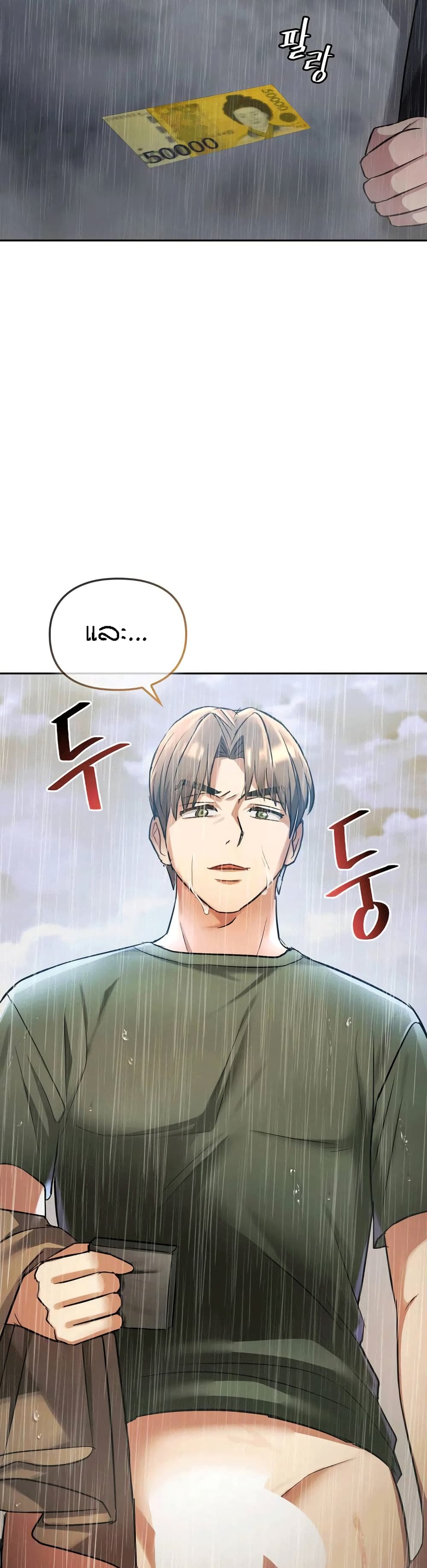 Seducing Mother 10 13
