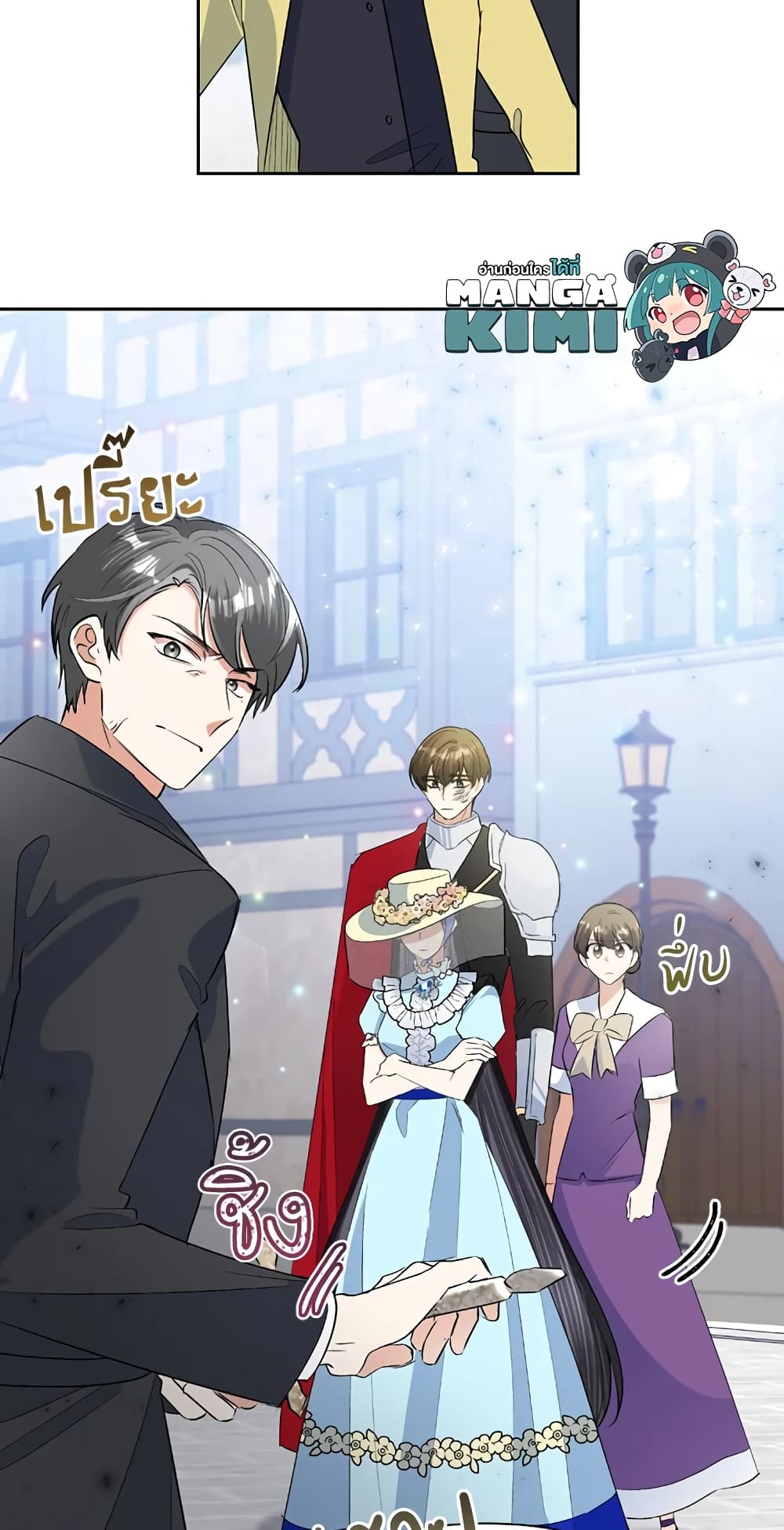 Today the Villainess Has Fun Again à¸•à¸­à¸™à¸—à¸µà¹ˆ 19 (31)