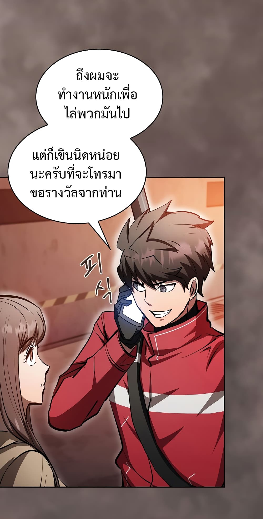 Is This Hunter for Real 45 29