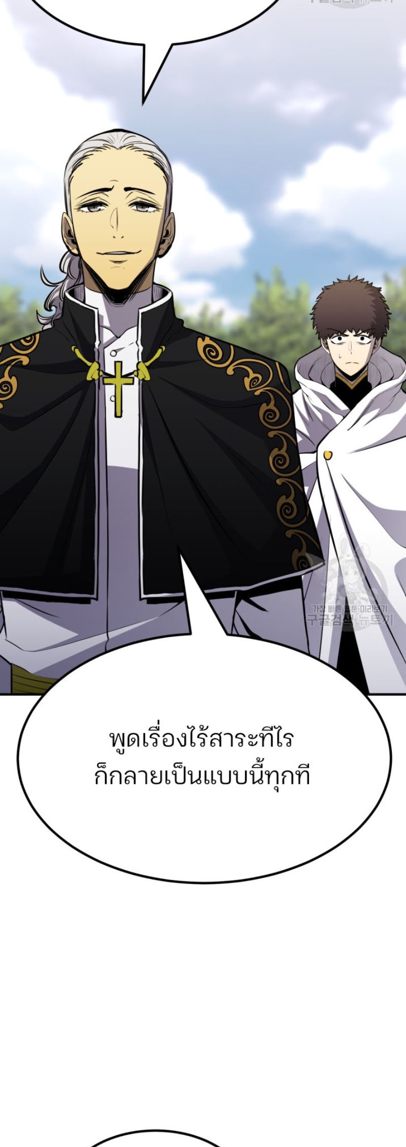 standard of reincarnation 73.42