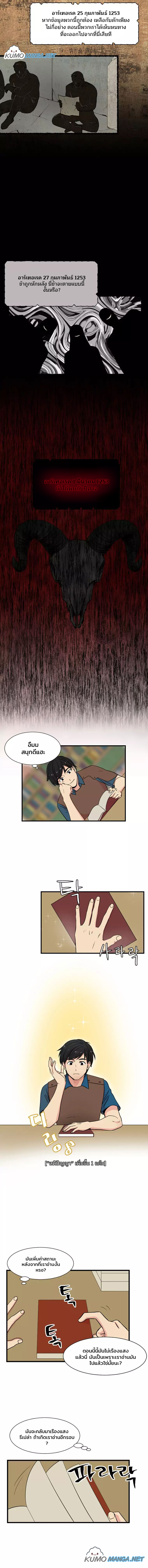 Reader เธขเธญเธ”เธเธฑเธเธญเนเธฒเธ 4 3