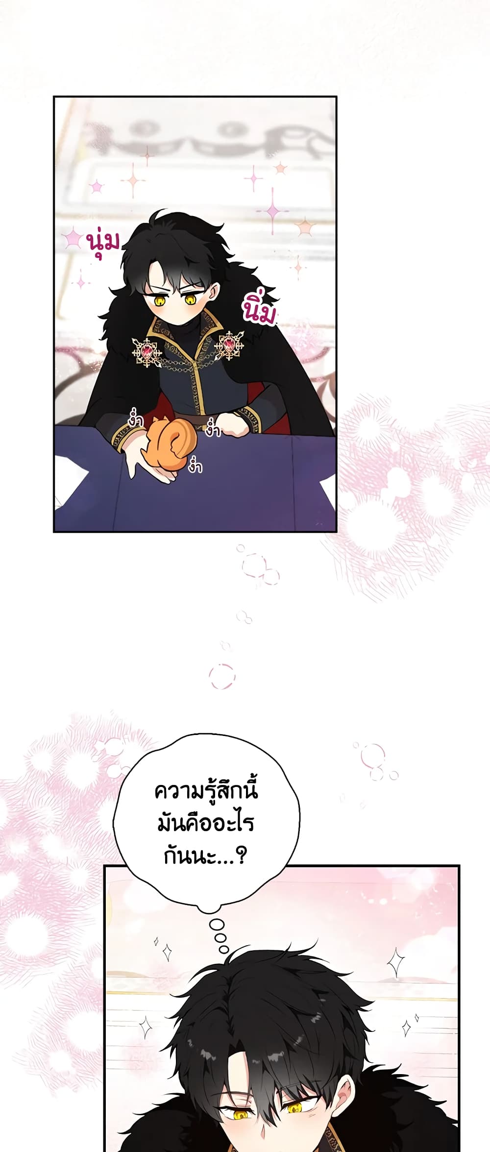 Baby Squirrel Is Good at Everything เธ•เธญเธเธ—เธตเน 6 (3)