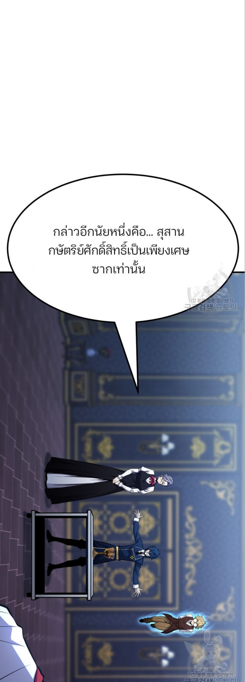 standard of reincarnation 73.23