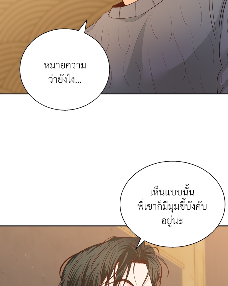 Dangerous Convenience Store 61 81