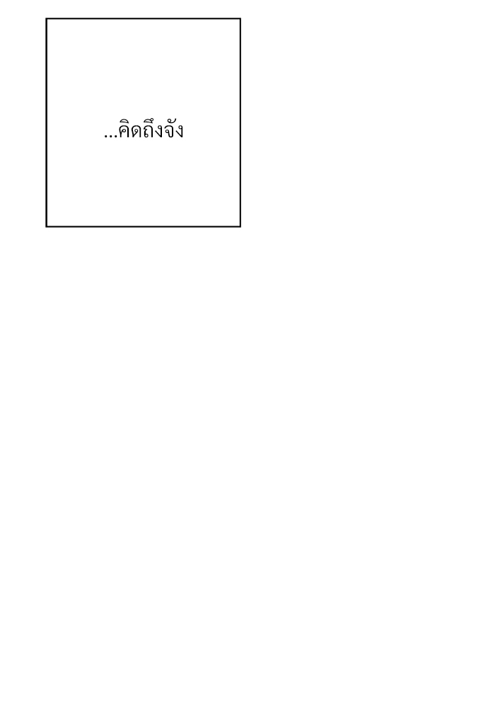 เธฃเนเธฒเธเธชเธฐเธ”เธงเธเธฃเธฑเธ 24 เธเธก 46 83