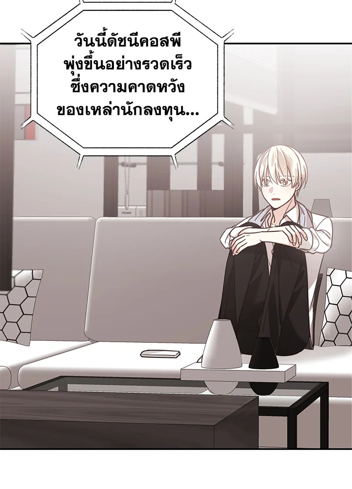 Shuffle 50 39