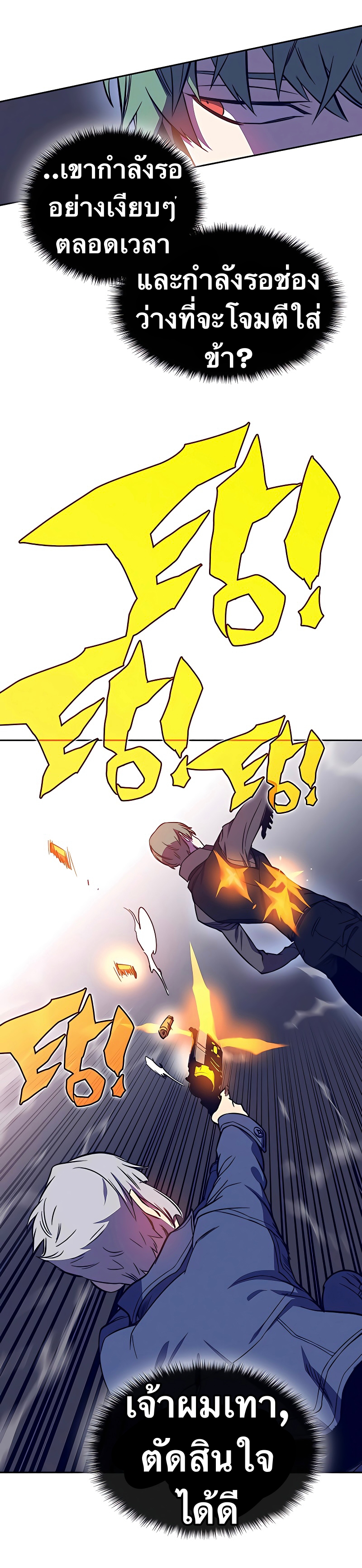 X Ash 41 (40)