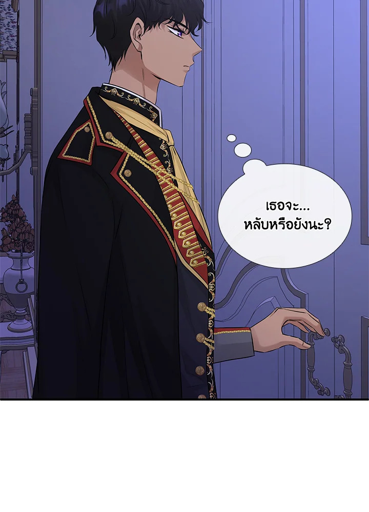 Marriage and Sword 14 035