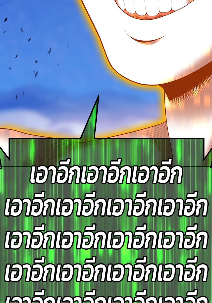 +99 Wooden Stick 79 (528)