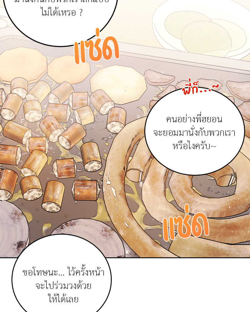Secret Therapy 1 42