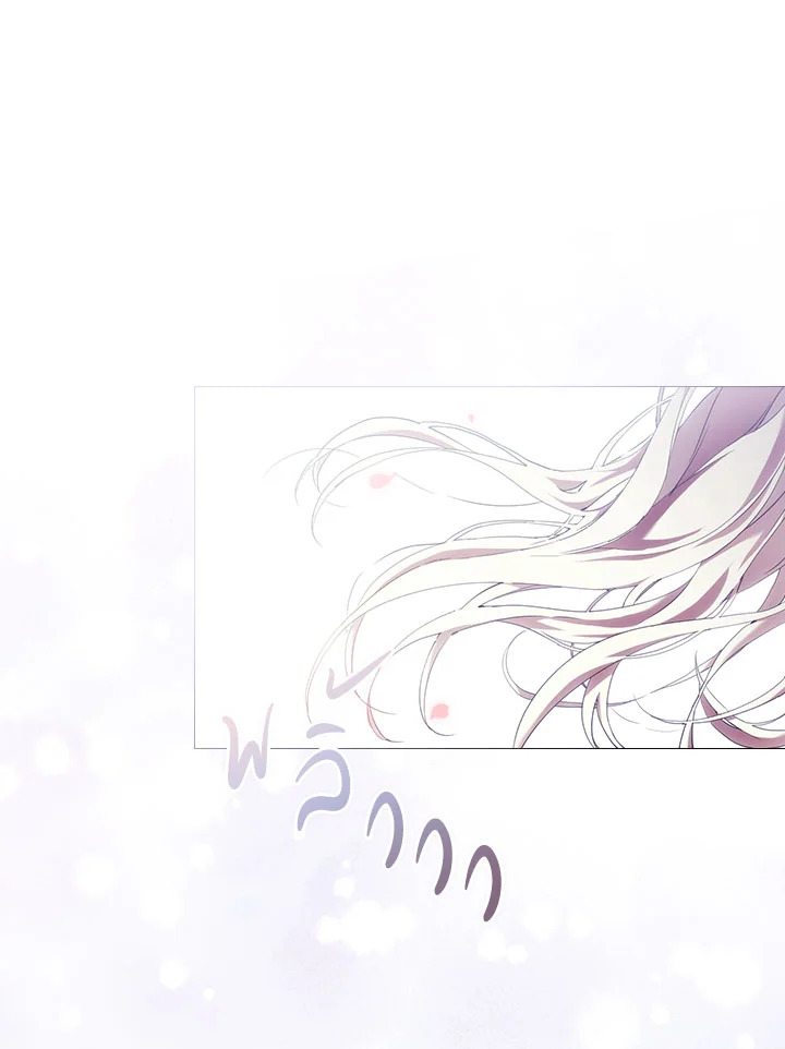 When the villainess loves 51 046