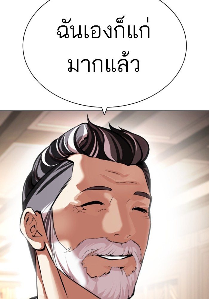 432 (90)