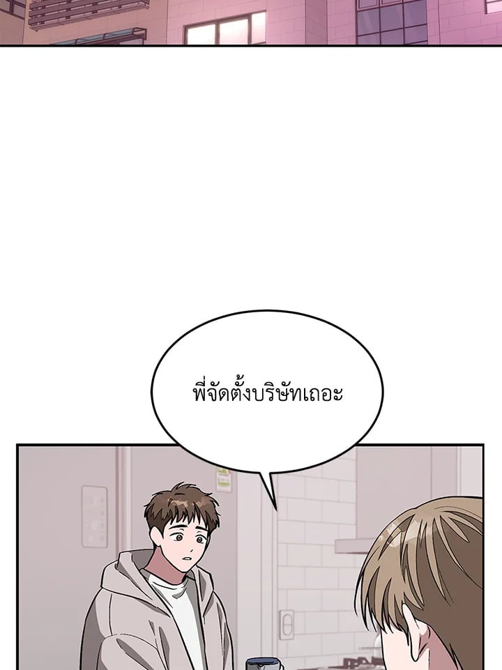 อีกครั้งกับนาย 27 002