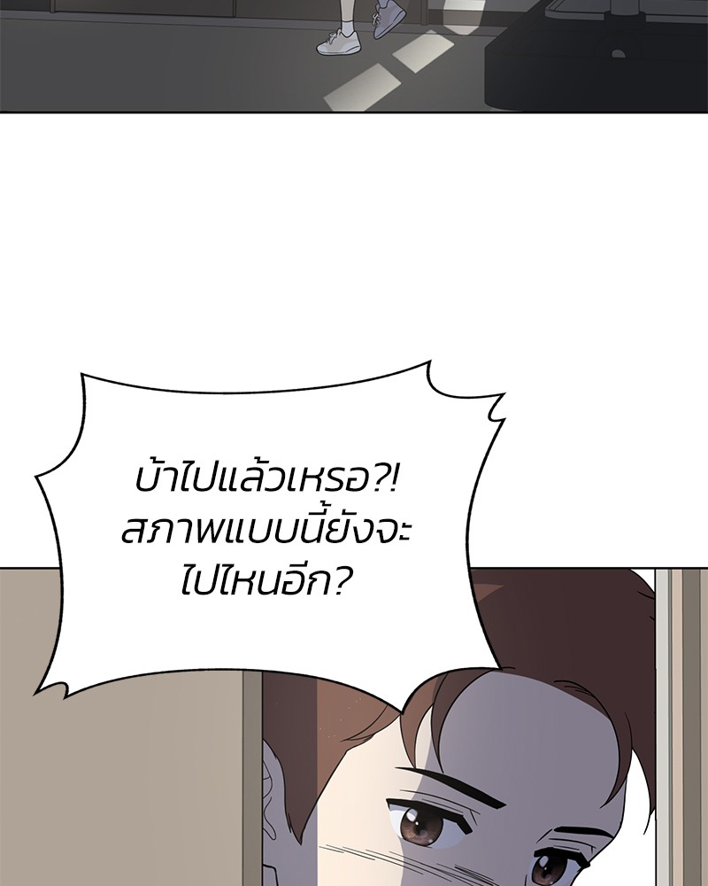 She's Hopeless 75 (41)