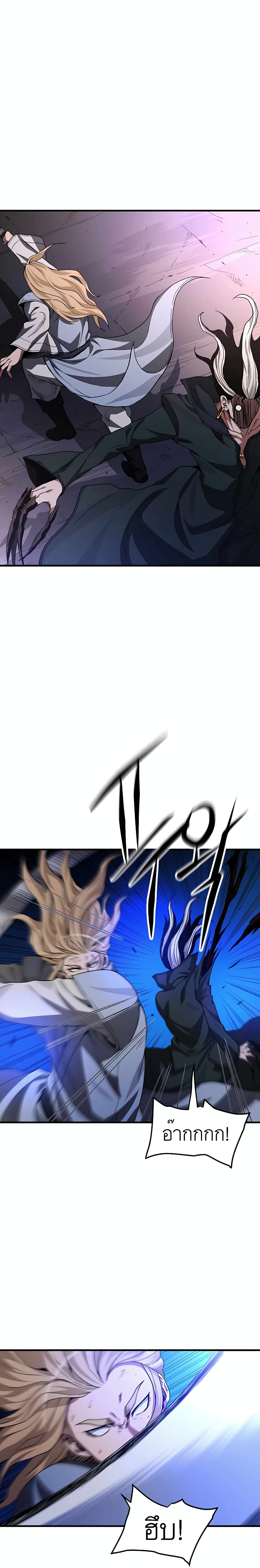 I Am Possessed by the Sword God 36 08