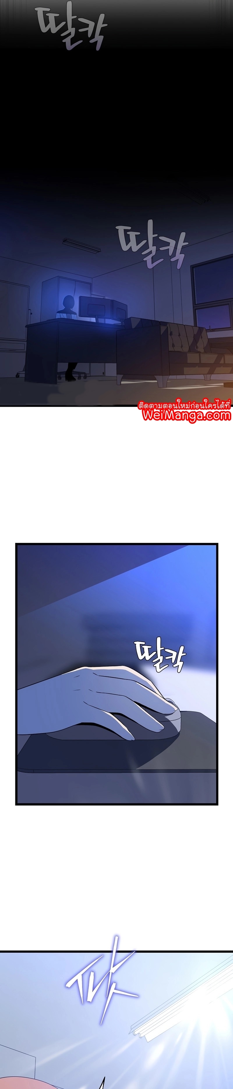 KTH 118 (6) 001