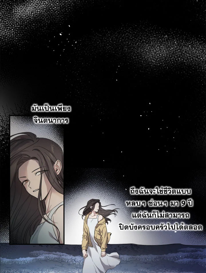 Marriage Instead of Death 4 56