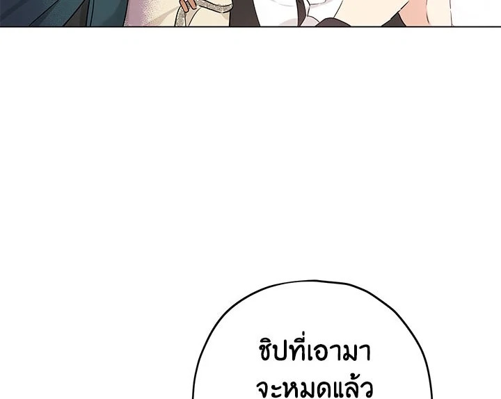 Actually I Was the Real One 17 068