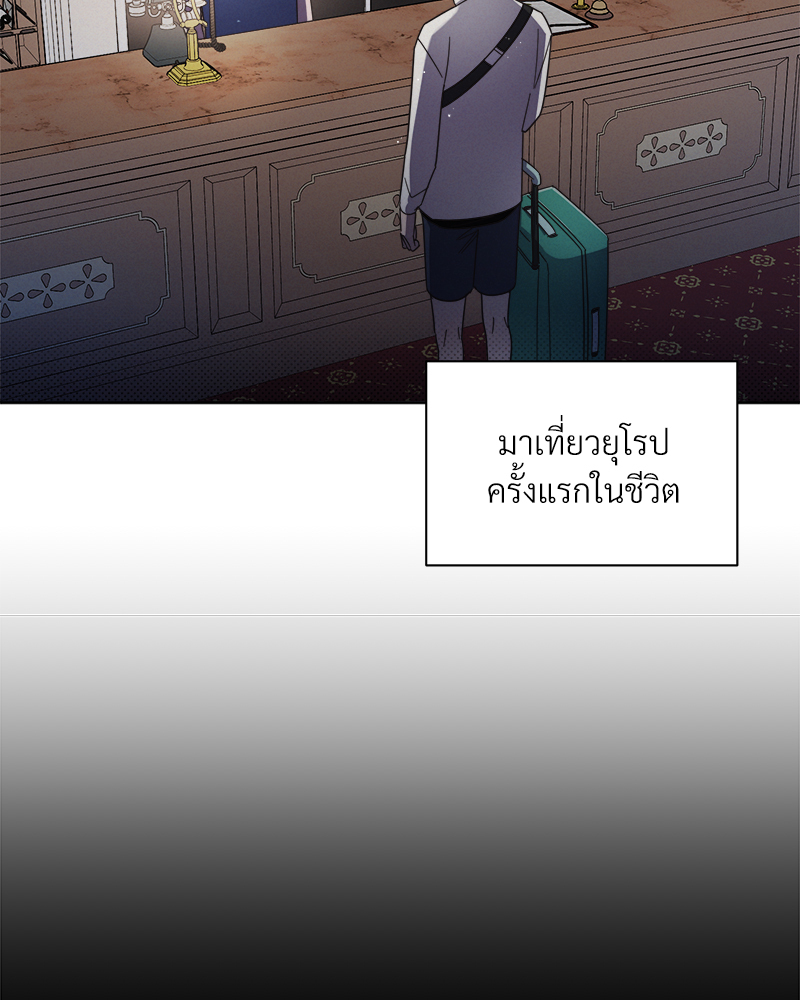 One night mate 1 (4)